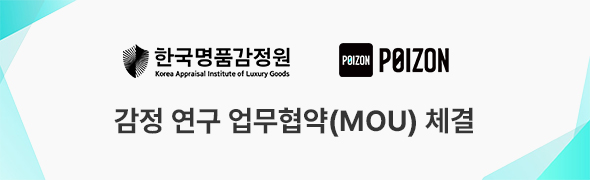 메인하단2 - 포이즌