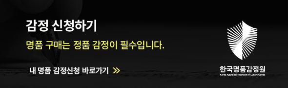 웹 하단1 - 감정원