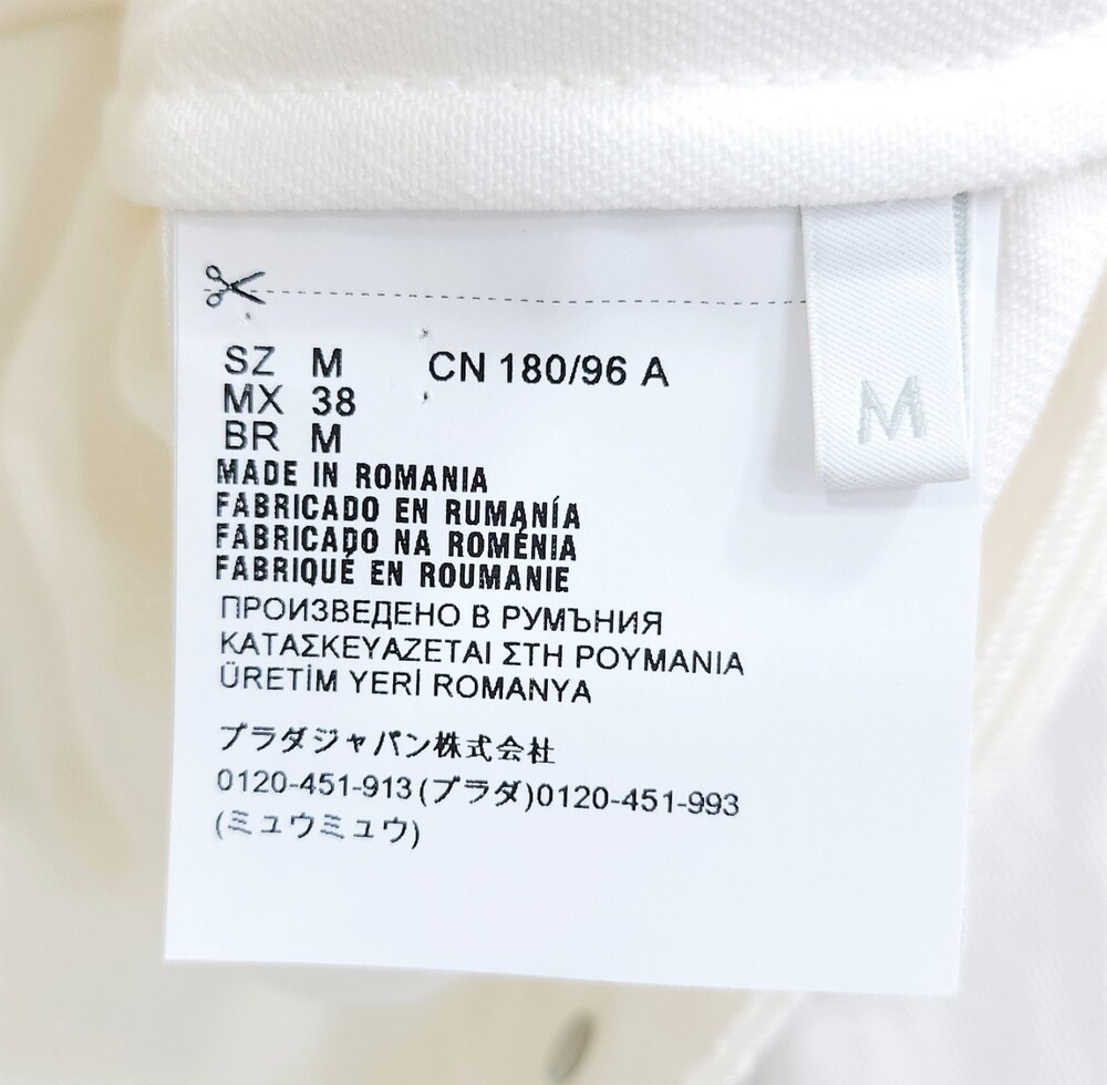 [럭스유] M / 프라다 화이트 백로고 데님 집업 자켓