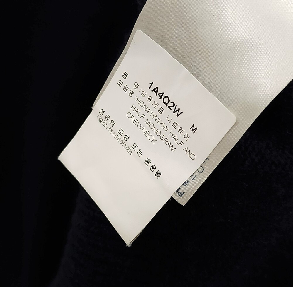 [럭스유] M / 루이비통 네이비 모노그램 하프앤하프 니트