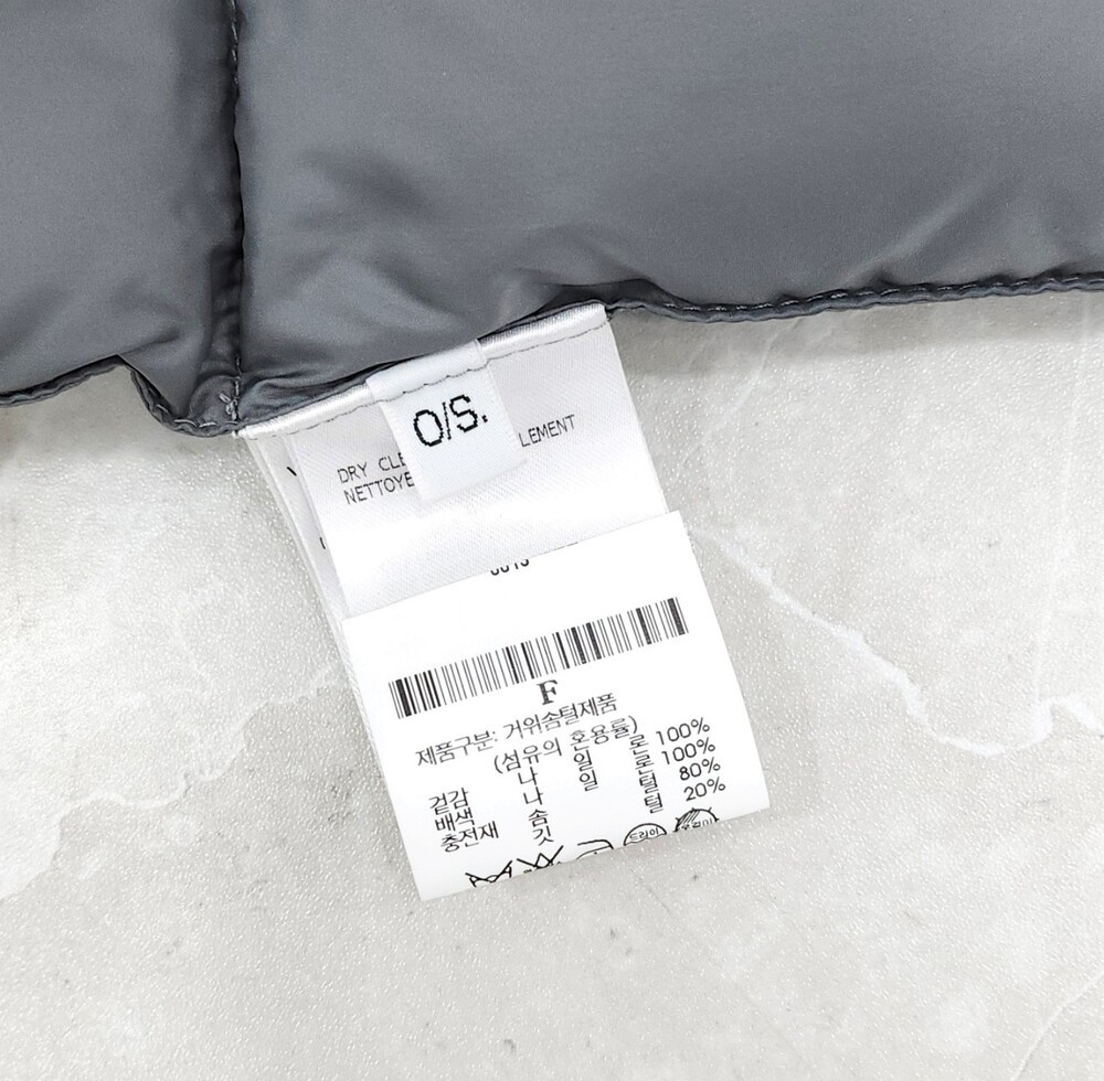 [럭스유] (새상품) 톰브라운 4바 패딩 머플러