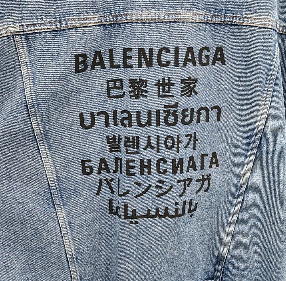 [럭스유] 36 / 발렌시아가 백로고 데님 자켓