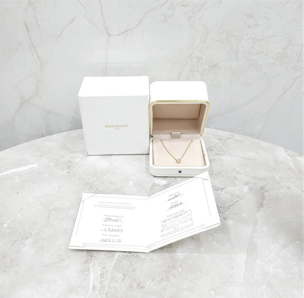 [럭스유] 부쉐론 다이아 쎄뻥 보헴 펜던트 목걸이 XS JPN00611