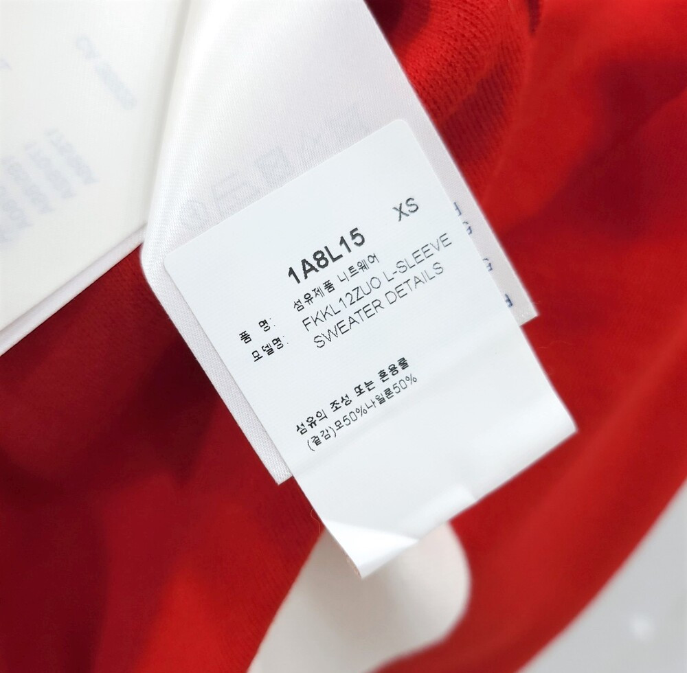 [럭스유] (새상품) XS / 루이비통 레드 올드스쿨 컬러 블룩 라운드 스웨터