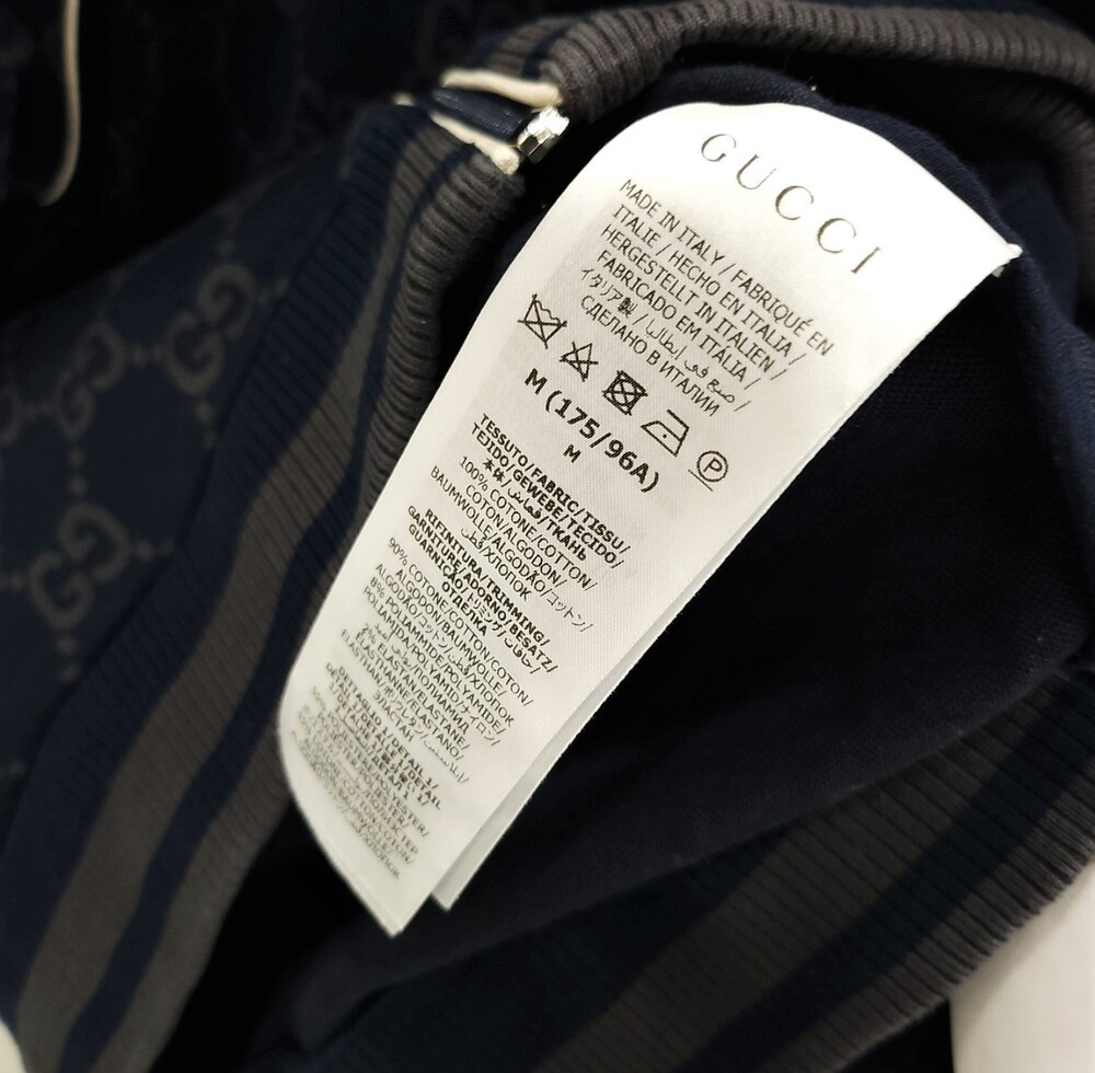 [럭스유] M / 구찌 GG 저지 코튼 집업 자켓 695955