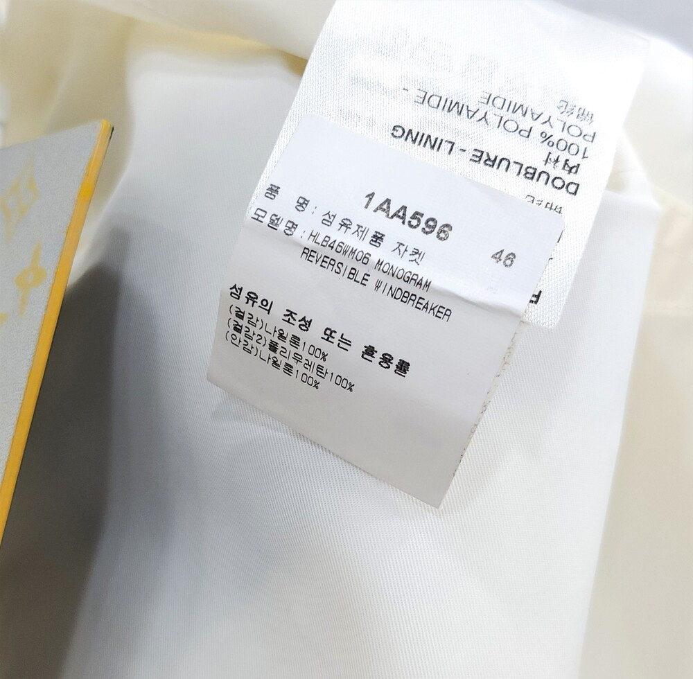 [럭스유] 46 / 루이비통 모노그램 리버서블 나일론 윈드 브레이커