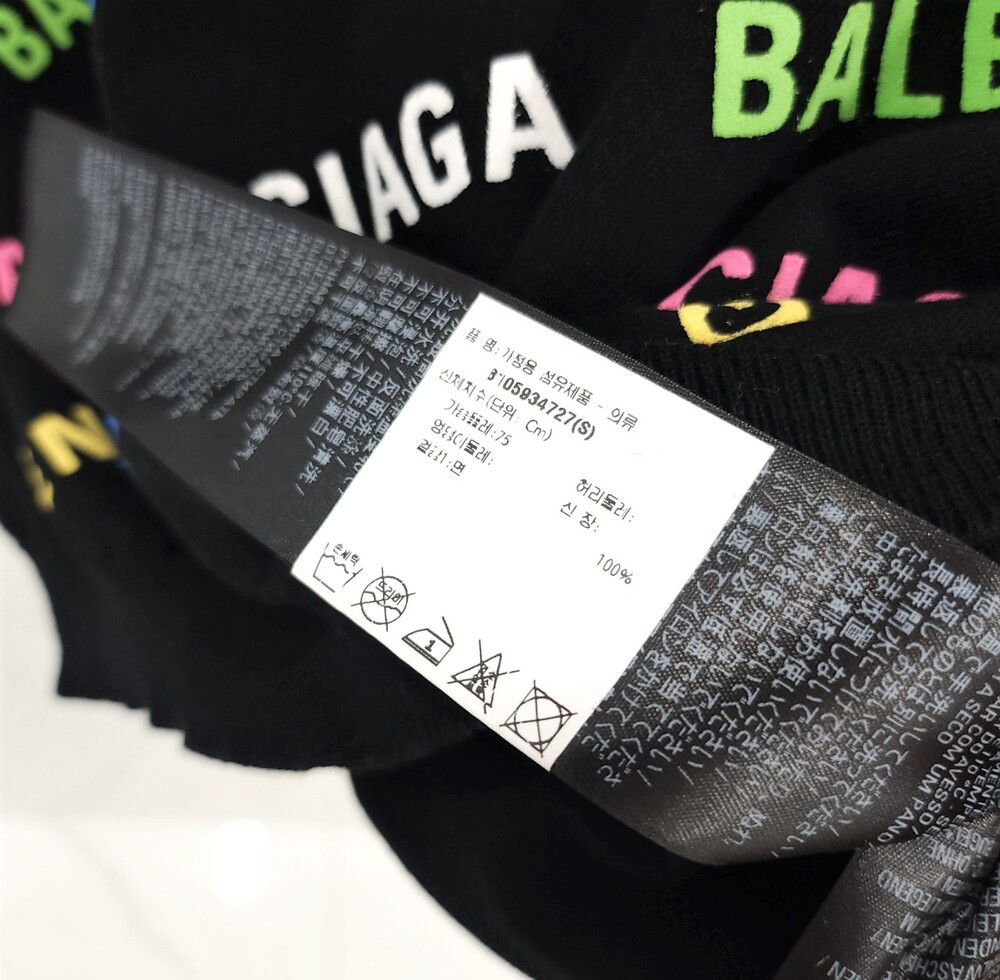 [럭스유] S / 발렌시아가 로고 올오버 니트 695458