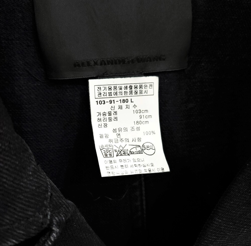 [럭스유] L / 알렉산더왕 블랙 싱글 캐주얼 데님 코트