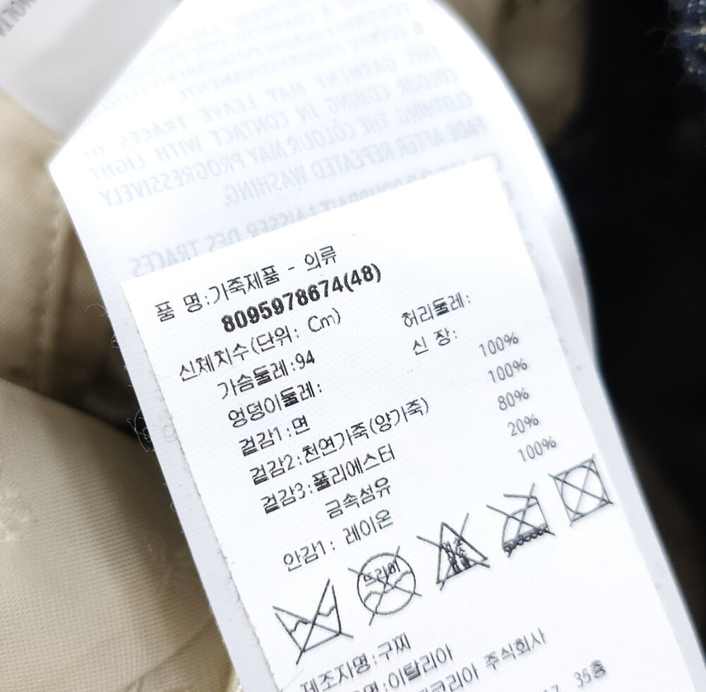 [럭스유] (새상품) 48 / 구찌 GG 에코 워시드 오가닉 봄버 데님 자켓