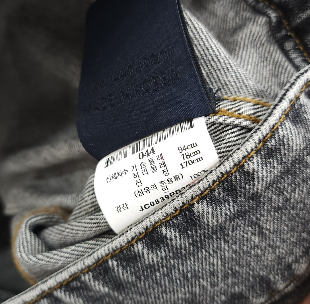 [럭스유] 44 / 준지 흑청 데님 트러커 자켓