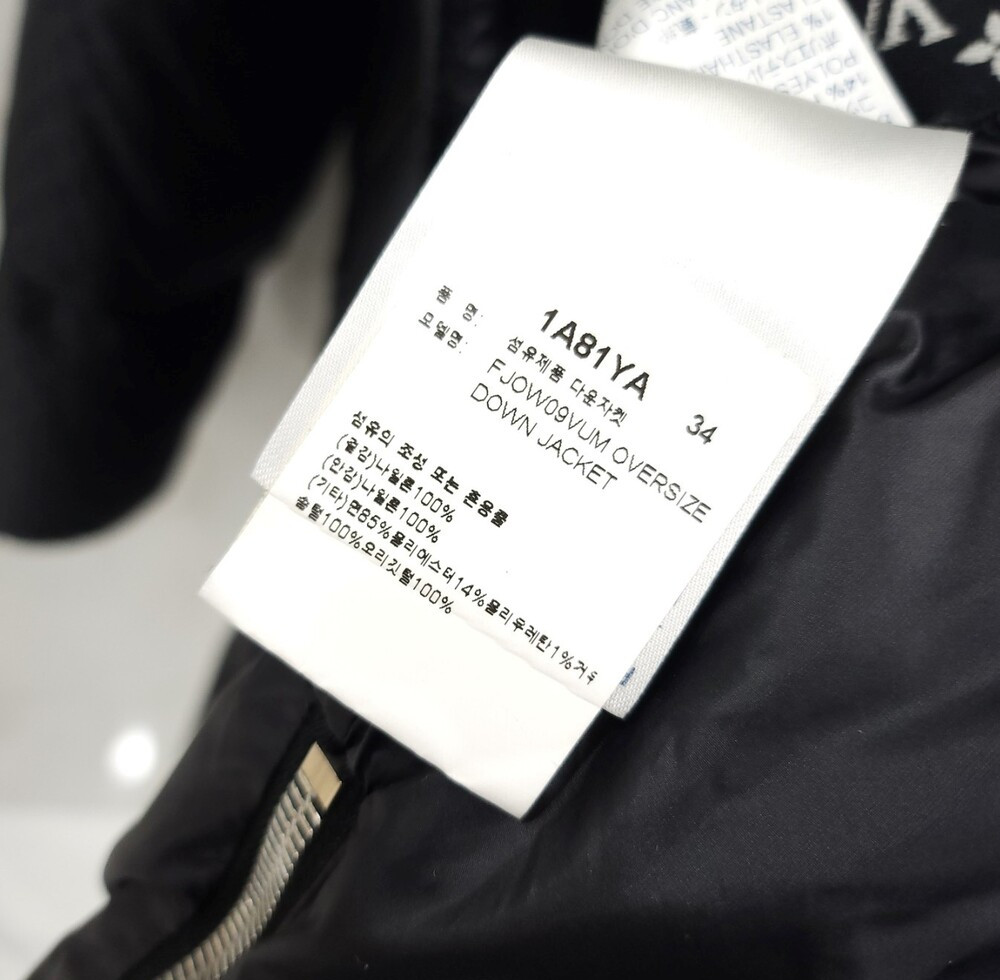 [럭스유] 34 / 루이비통 모노그램 스냅 슬리브 오버 구스 다운 패딩