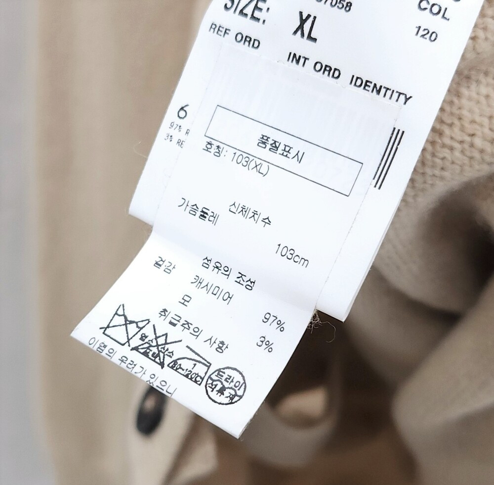 [럭스유] (새상품) XL / 라르디니 캐시미어 가디건