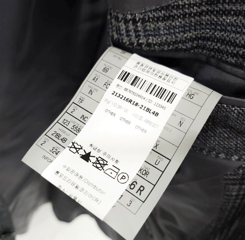 [럭스유] 46 / 톰포드 그레이 체크 수트 세트