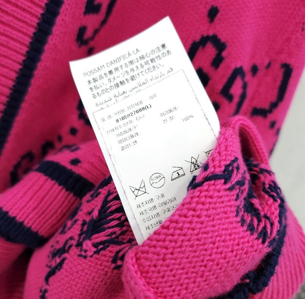 [럭스유] (새상품) L / 구찌 핑크 GG 로고 코튼 가디건