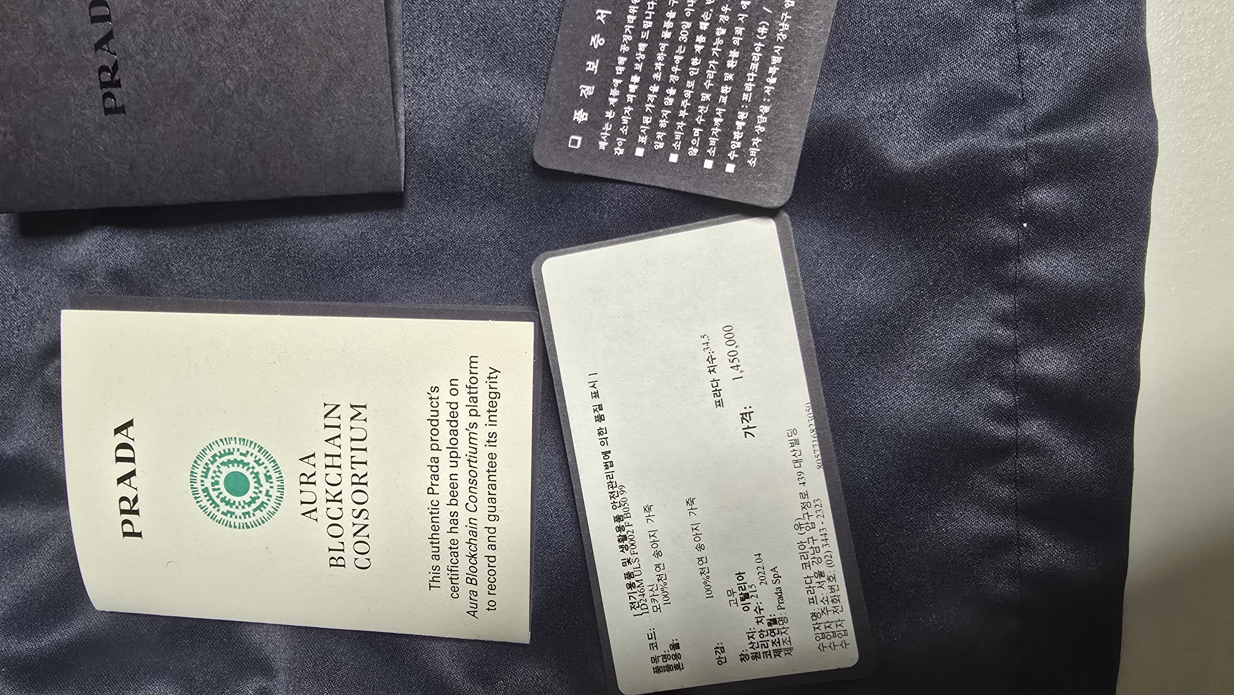 프라다 브러시드 로퍼 34.5