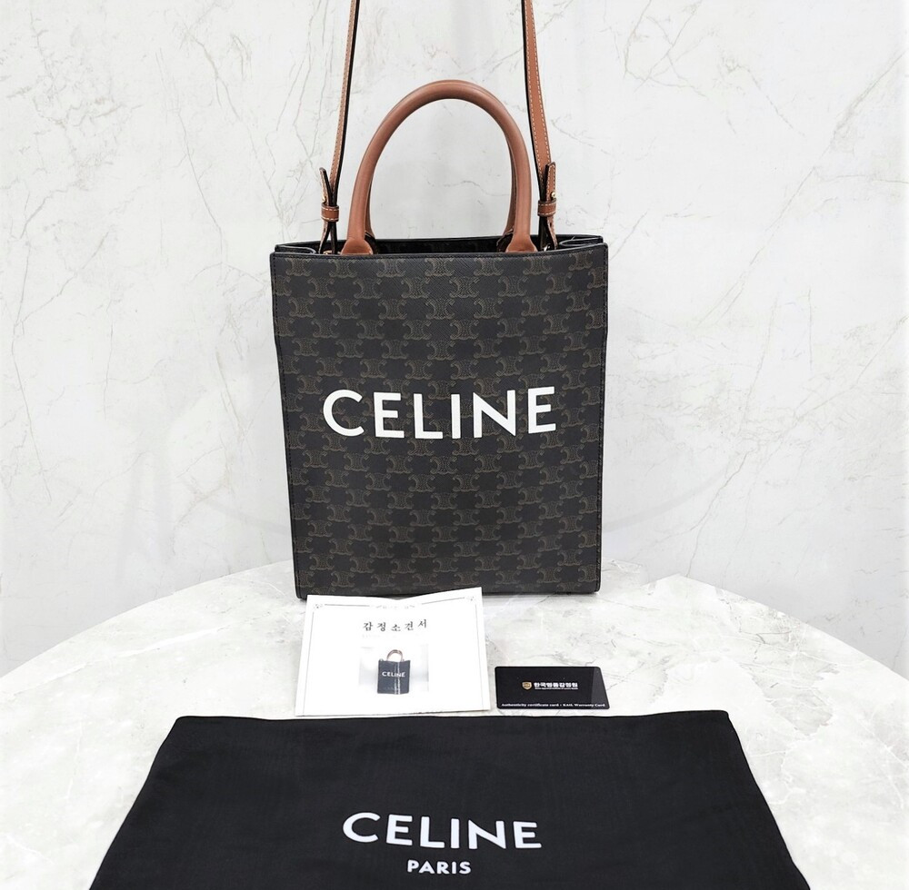 [럭스유] 셀린느 트리옹프 버티컬 카바스백 스몰 191542BZK