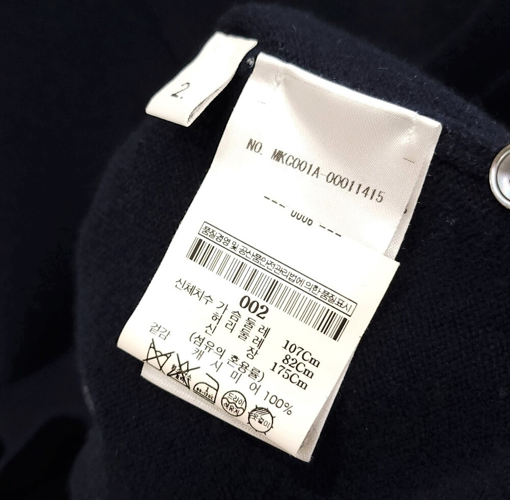 [럭스유] 2 / 톰브라운 캐시미어 네이비 사선완장 가디건