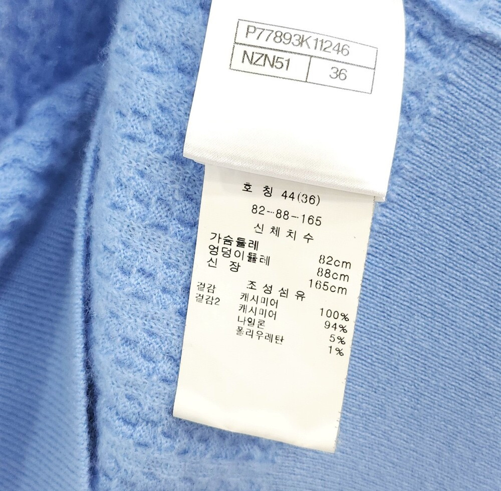 [럭스유] (새상품) 36 / 샤넬 24FW 프리컬렉션 캐시미어 니트 나시 P77893