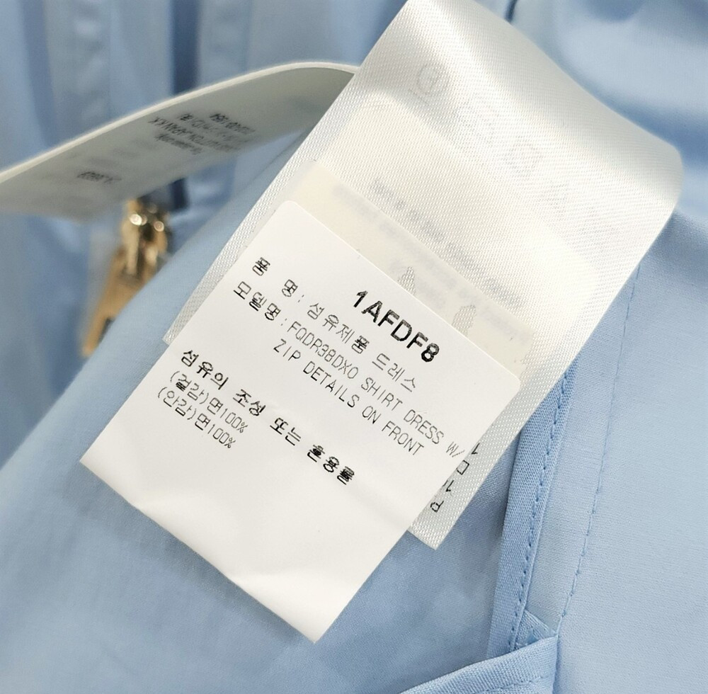 [럭스유] (새상품) 38 / 루이비통 지퍼 웨이스트 셔츠 드레스 원피스 1AFDF8