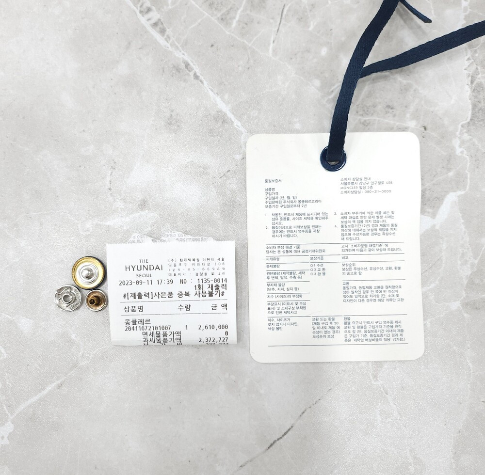 [럭스유] 0 / 몽클레어 나르마다 쇼트 다운 패딩 I20931A00101