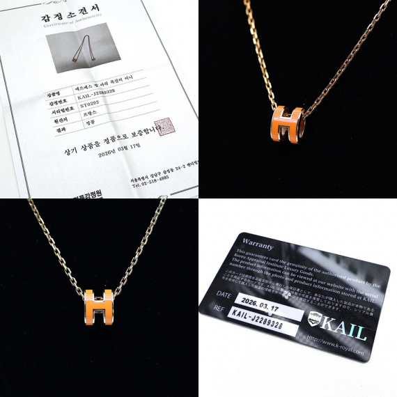 Hermes(에르메스) H147992F 오렌지 래커 옐로우 골드 H 펜던트 미니 팝아슈 목걸이