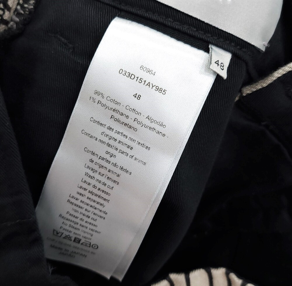 [럭스유] 48 / 디올 X 숀 스투시 멀티로고 팬츠 033D151AY985