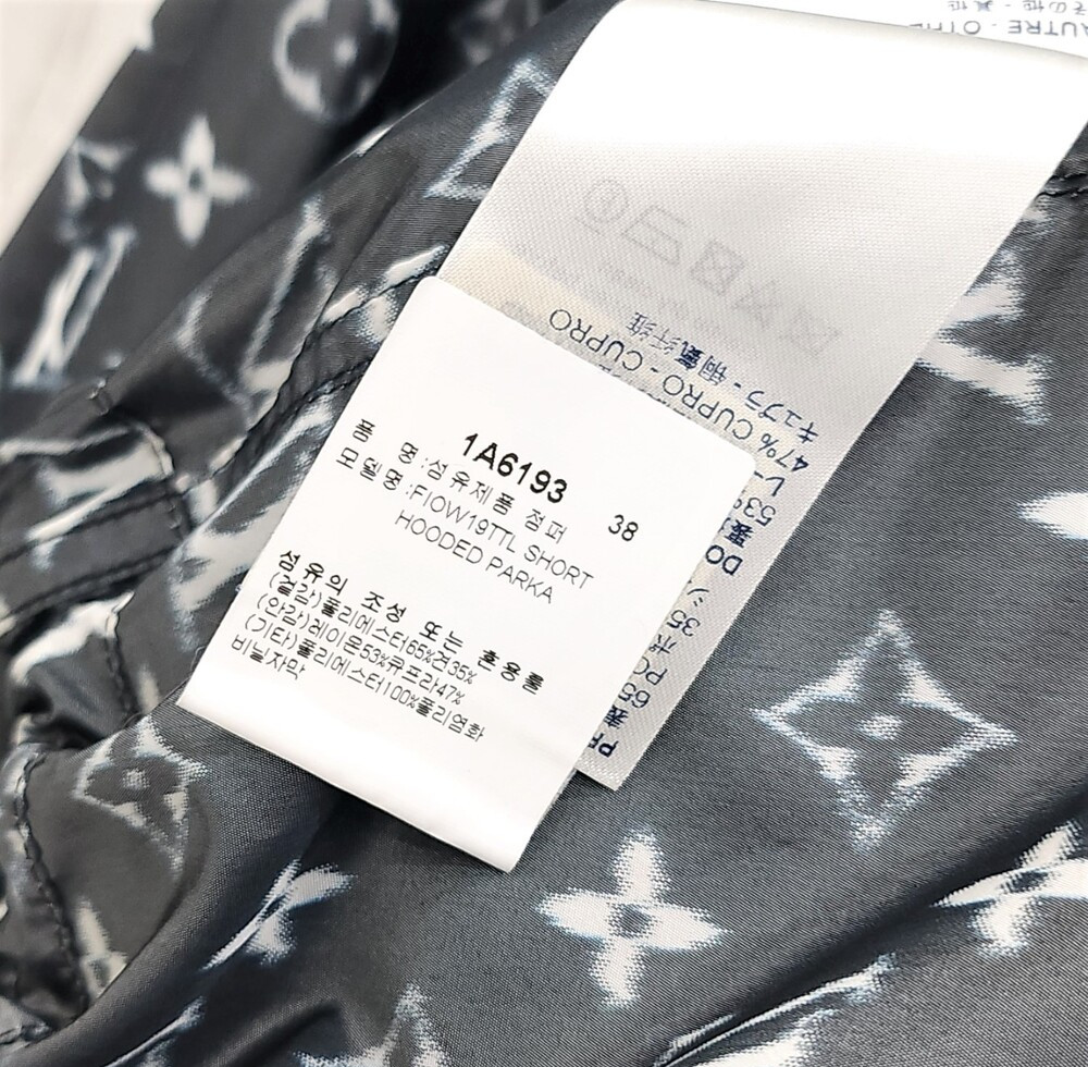 [럭스유] 38 / 루이비통 모노그램 윈드브레이커 자켓 1A6193