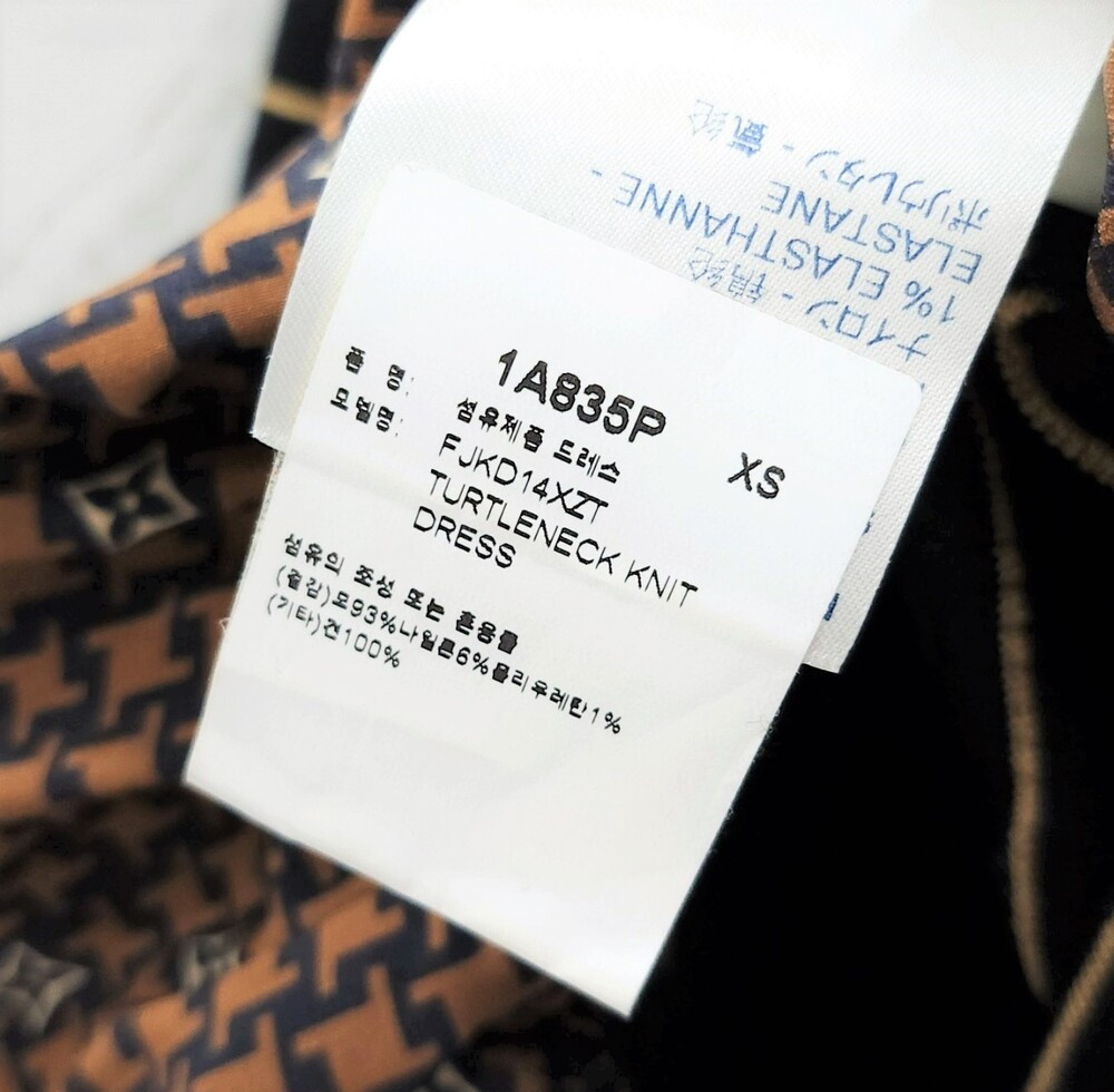 [럭스유] XS / 루이비통 모노그램 니트 원피스