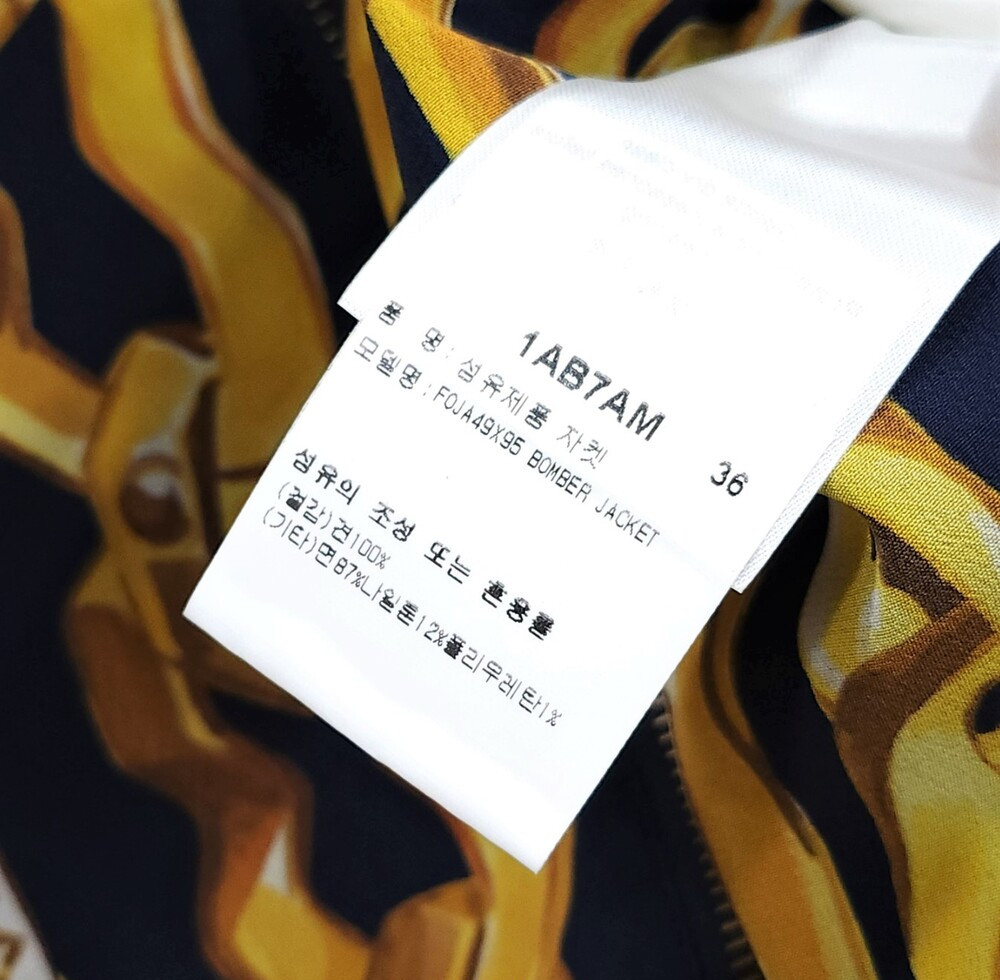 [럭스유] 36 / 루이비통 체인 프린트 보머 모노그램 자켓