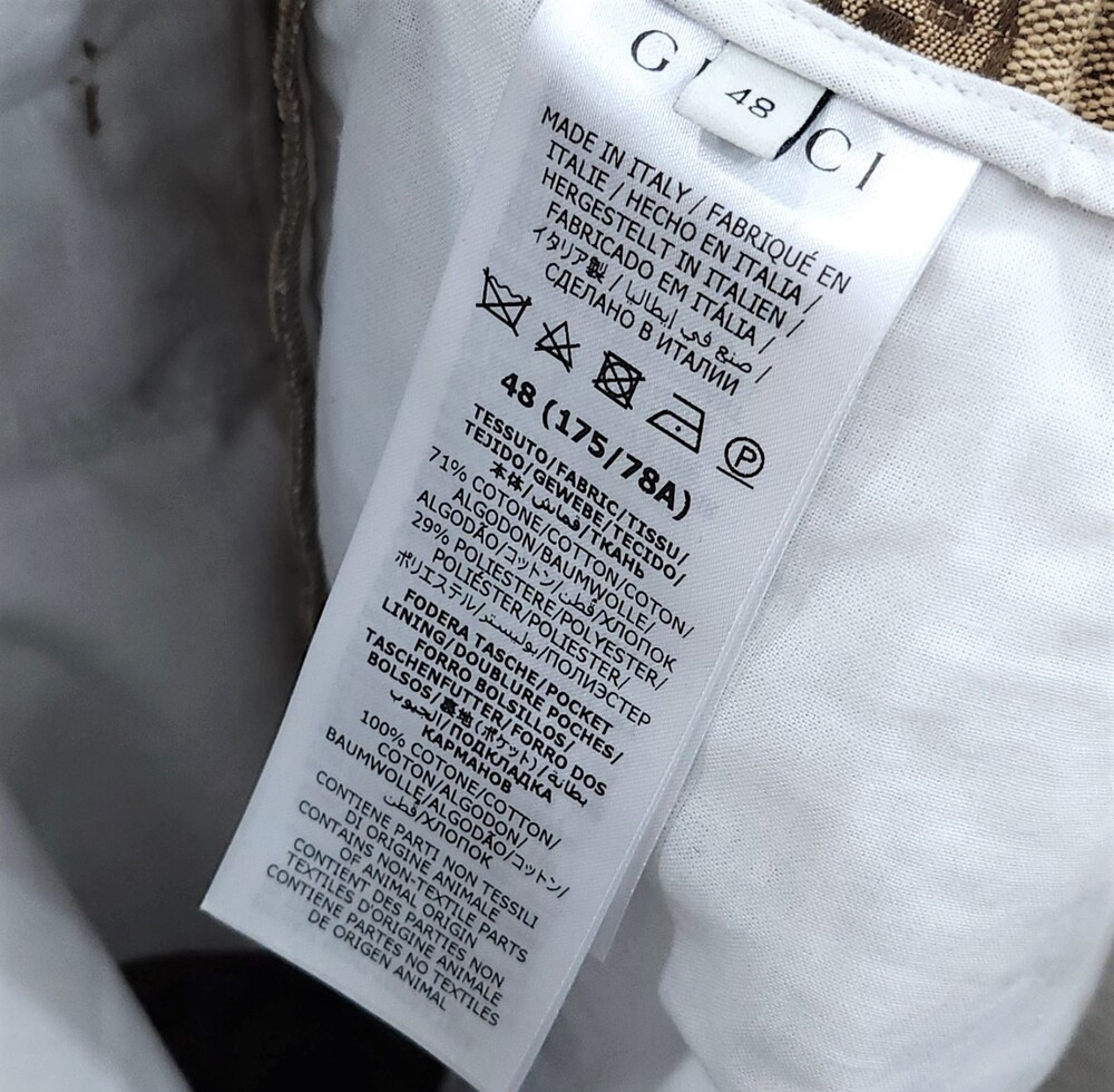 [럭스유] 48 / 구찌 GG 슈프림 캔버스 밴딩 팬츠