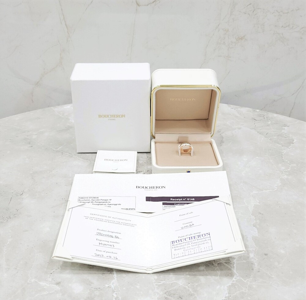 [럭스유] 부쉐론 콰트로 화이트 에디션 스몰 링 46호 JRG01596