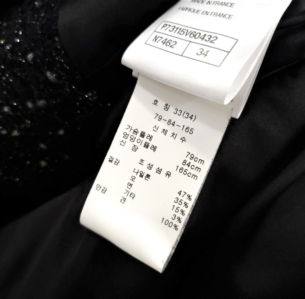 [럭스유] (새상품) 34 / 샤넬 뉴시즌 이리데슨트 트위드 코트