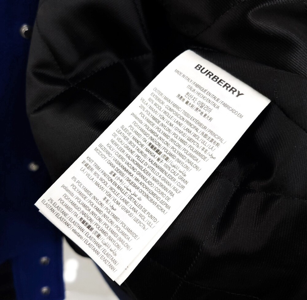 [럭스유] 54 / 버버리 패치 디테일 TB로고 보머 자켓