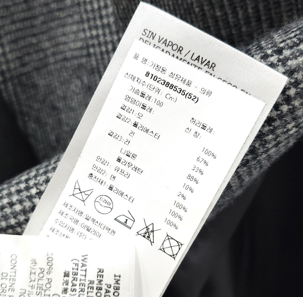 [럭스유] 52 / 알렉산더맥퀸 하운드투스 지퍼 패딩 자켓