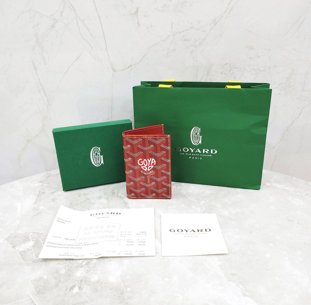 [럭스유] (새상품) 고야드 스페셜 레드 생피에르 카드홀더 하트 마카쥬