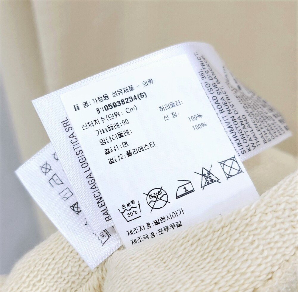 [럭스유] (새상품) S / 발렌시아가 폴리티컬 캠페인 자수 오버 후드 620973