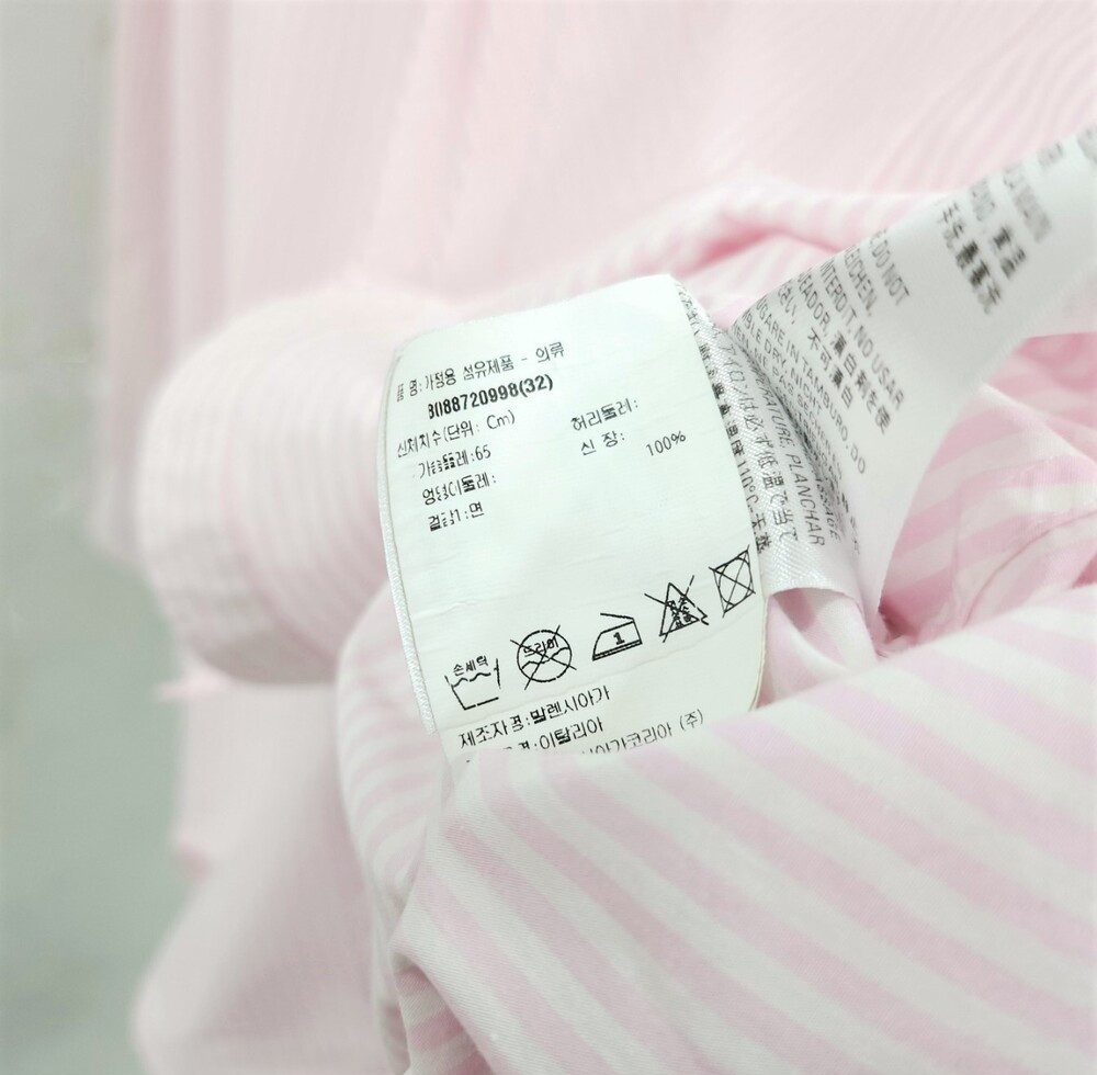 [럭스유] (새상품) 32 / 발렌시아가 핑크 스트라이프 백로고 뉴 스윙 셔츠