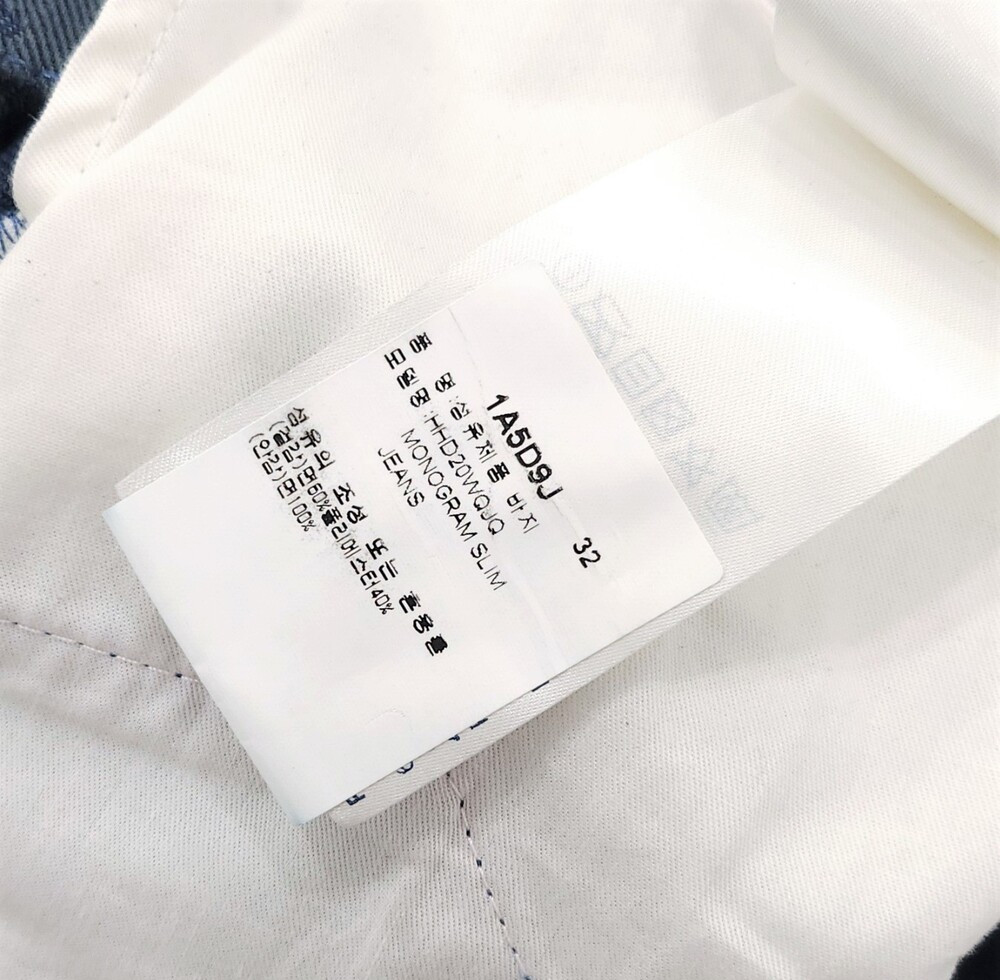 [럭스유] 32 / 루이비통 블루 모노그램 코튼 데님 팬츠 1A5D9J