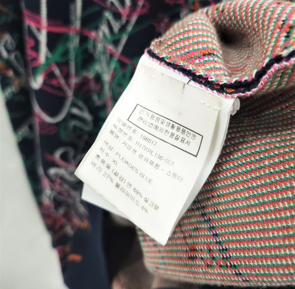 [럭스유] XL / 벨루티 스크리토 실크 크루넥 니트