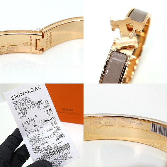 Hermes(에르메스) H700001F 마롱 글라세 에나멜 로즈 골드 클릭 H 클릭아슈 GM 여성 팔찌