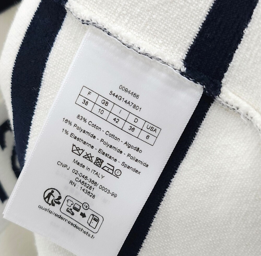 [럭스유] (새상품) 38 / 디올 리비에라 테리 니트 지퍼 베스트 544G14A7801