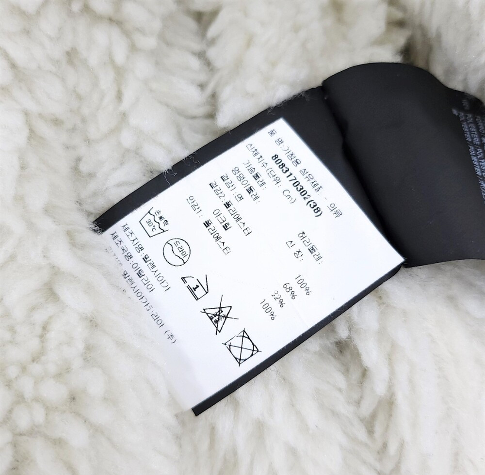 [럭스유] 38 / 발렌시아가 양털 데님 로고 흑청 자켓