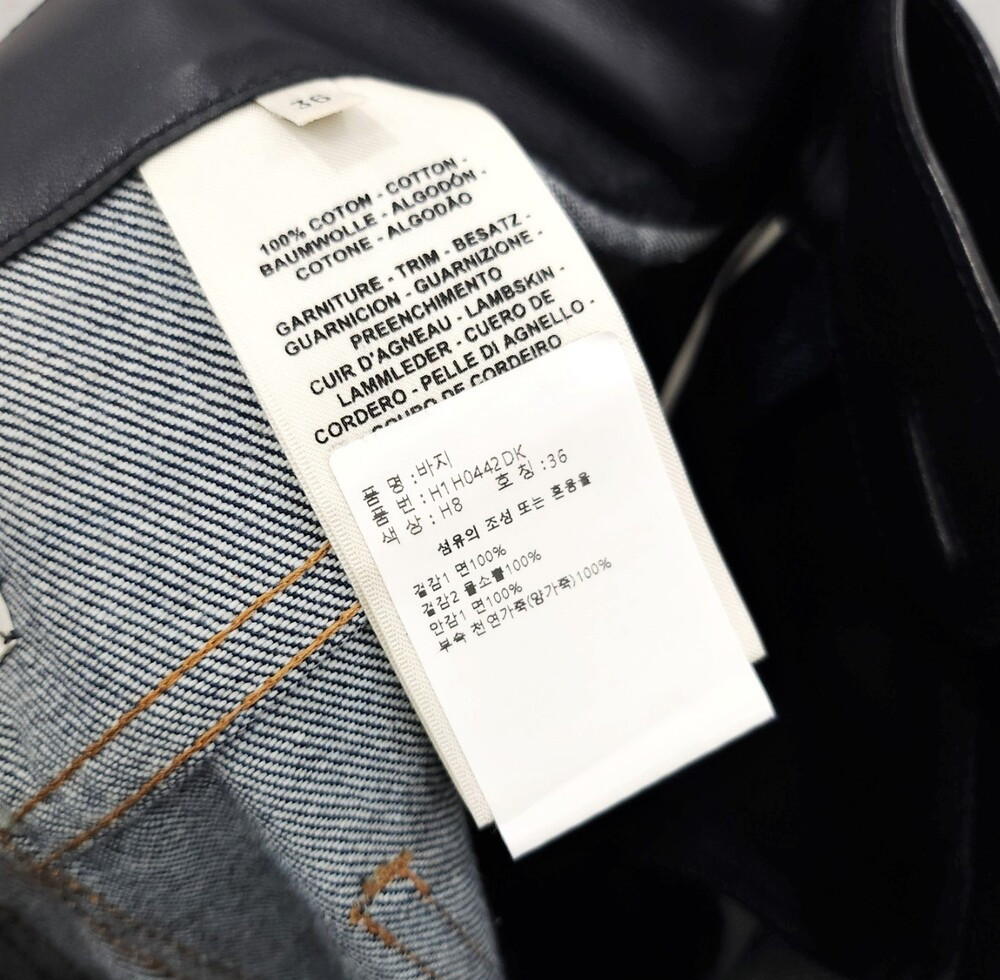 [럭스유] (새상품) 36 / 에르메스 램스킨 진청 데님 팬츠