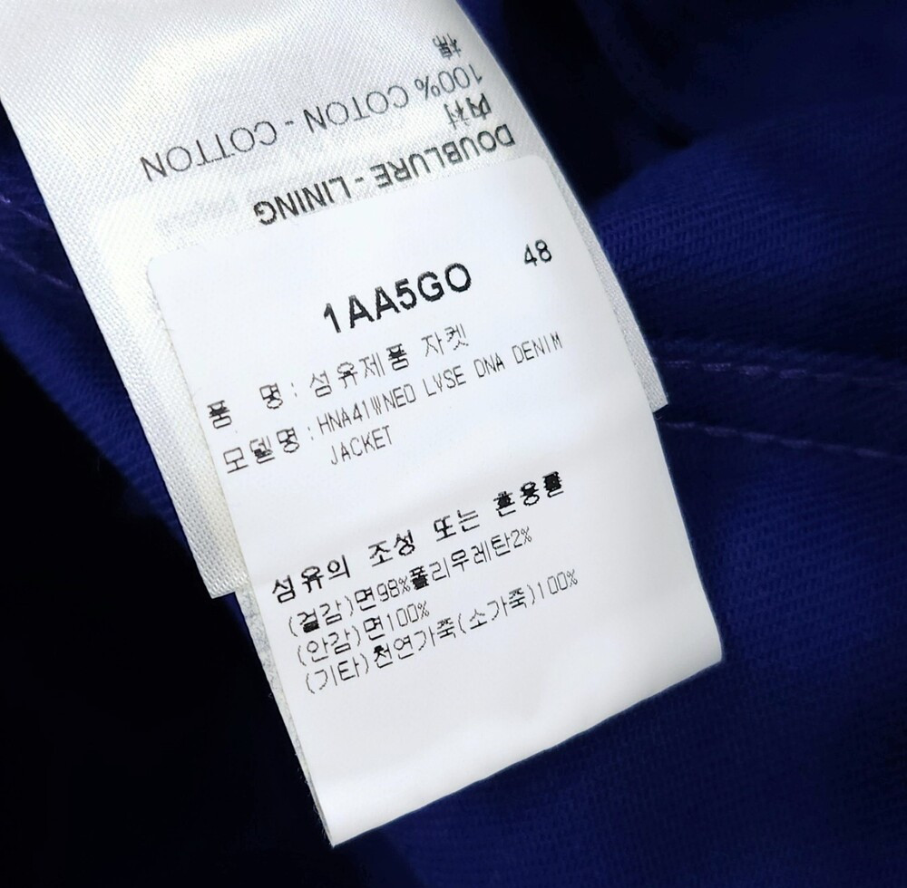 [럭스유] 48 / 루이비통 블루 DNA 데님 자켓