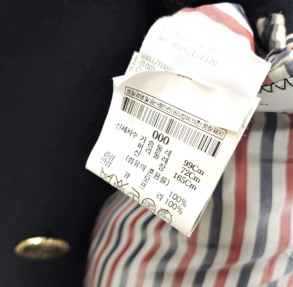 [럭스유] 0 / 톰브라운 네이비 금장버튼 멜톤 울 코트 MOU650A