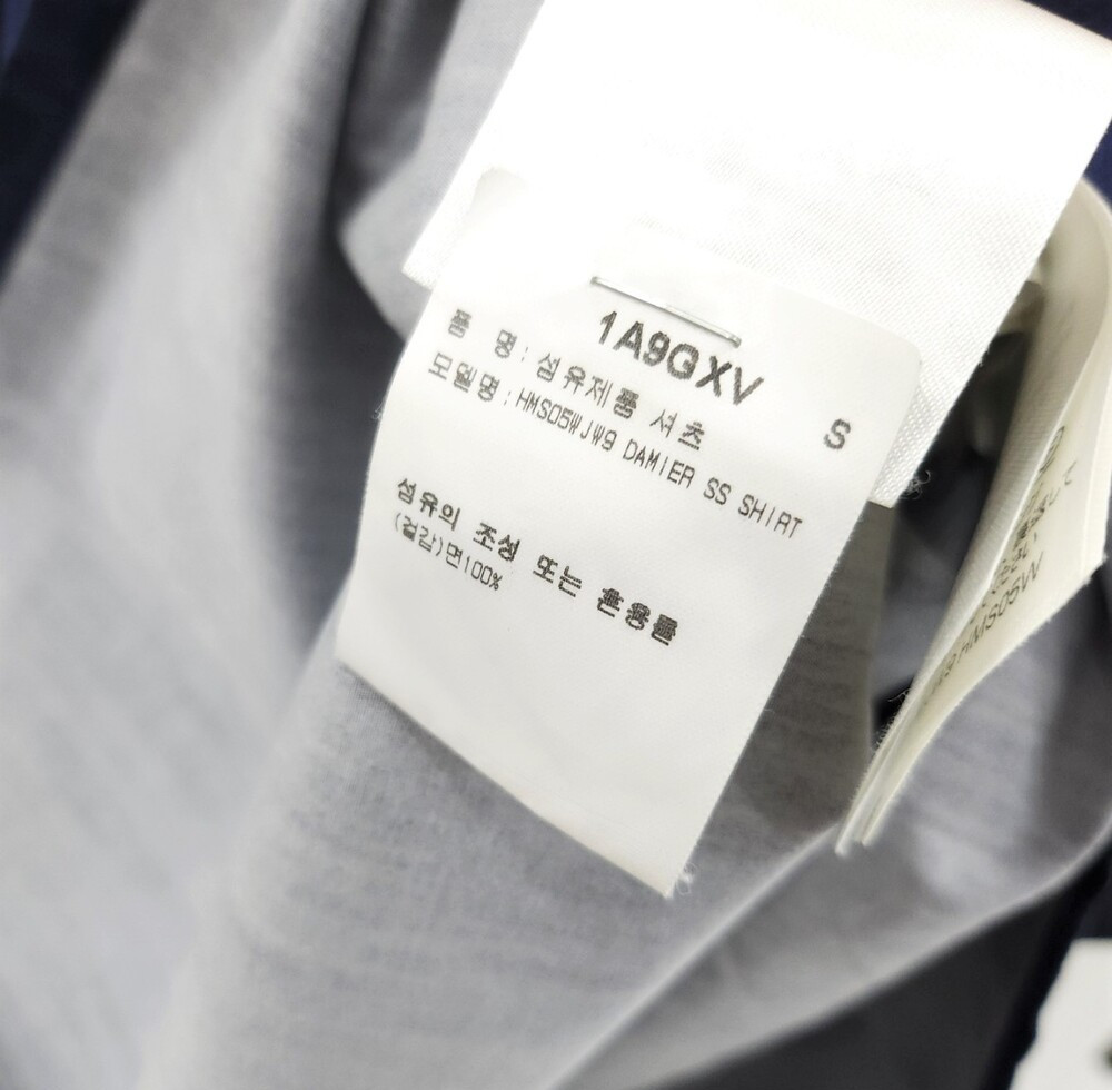 [럭스유] S / 루이비통 LV 다미에 셔츠 1A9GXV