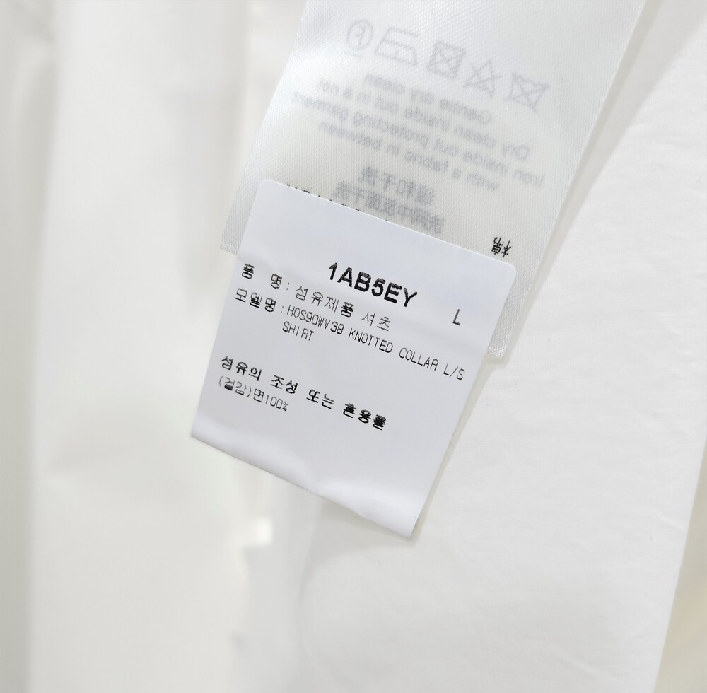 [럭스유] (새상품) L / 루이비통 노티드 칼라 롱 슬리브드 셔츠