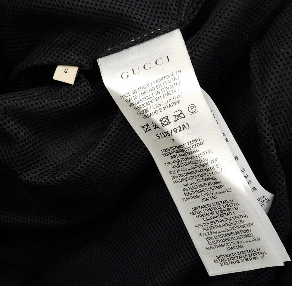 [럭스유] (새상품) S / 구찌 GG 로고 트랙 집업 자켓 724491