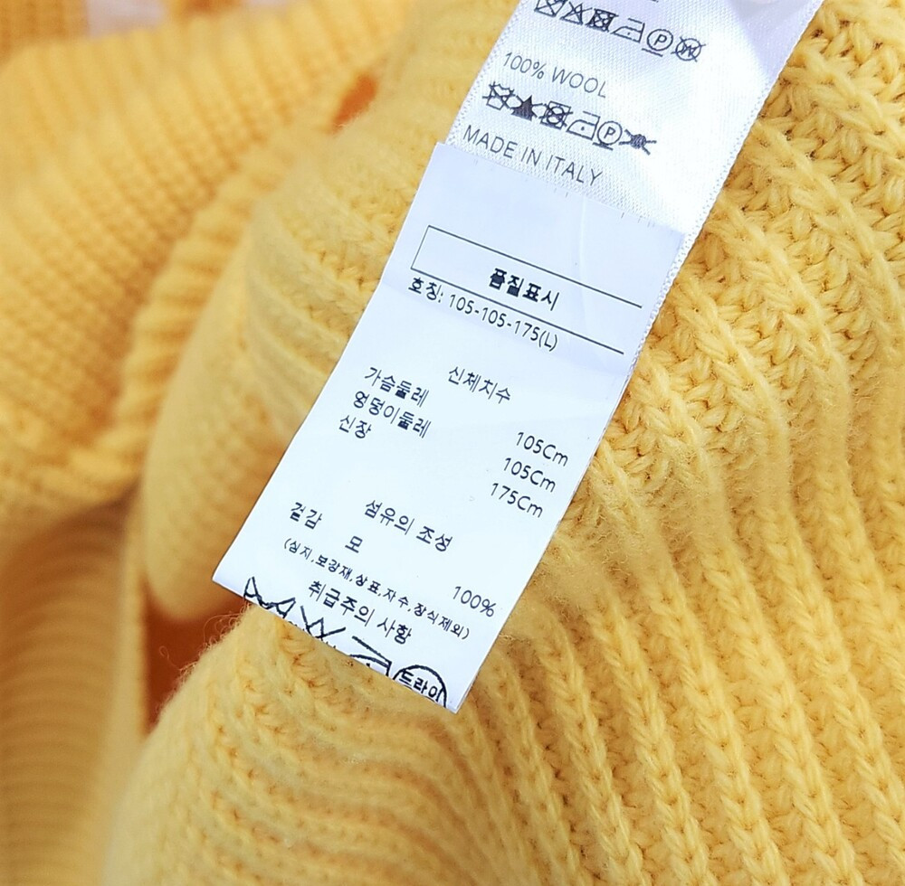 [럭스유] L / 셀린느 리브드 울 스웨터 후드 2A85W423P