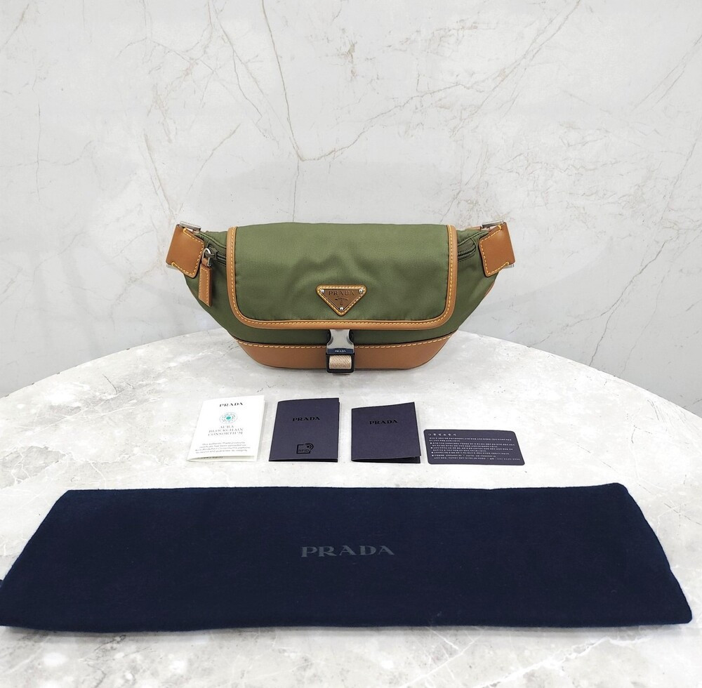 [럭스유 ] 프라다 리나일론 벨트백 2VH176